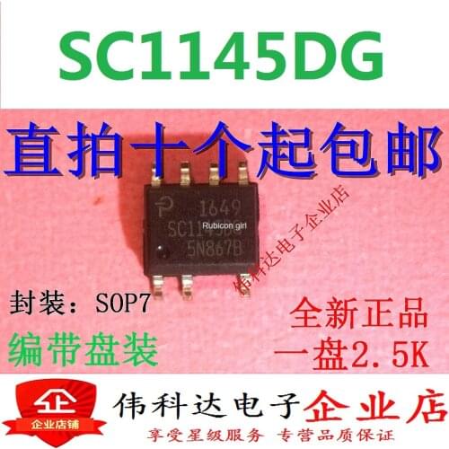 Brand new original SC1145DG SC1145D SMD SOP-7 power management chip can be photographed directly
