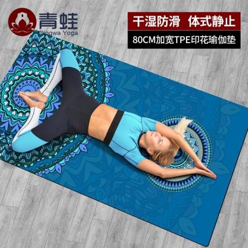 Yoga Mat for female beginner non-slip fitness thickened yoga mat