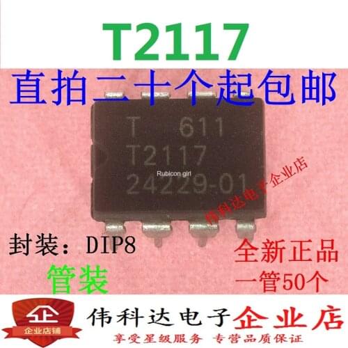 Brand new T2117 T2117 DIP8 original imported genuine straight plug can be photographed