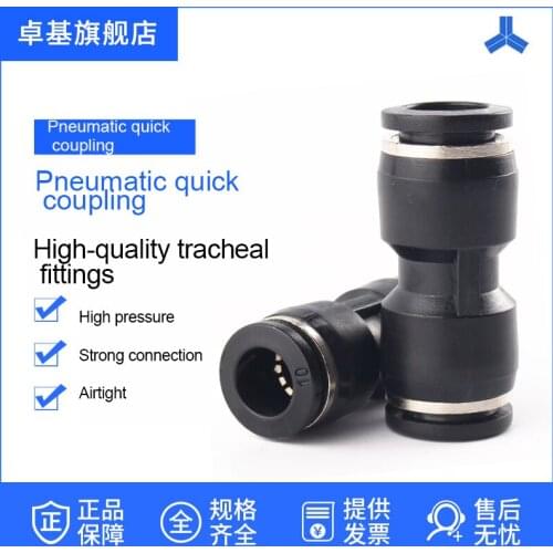 ZKCM Pneumatic Fittings PU Cylinder 4 6 8 10 12mm Air Hose Tube Straight Fittings Pneumatic Air Valve Connector Pneumatic Tools