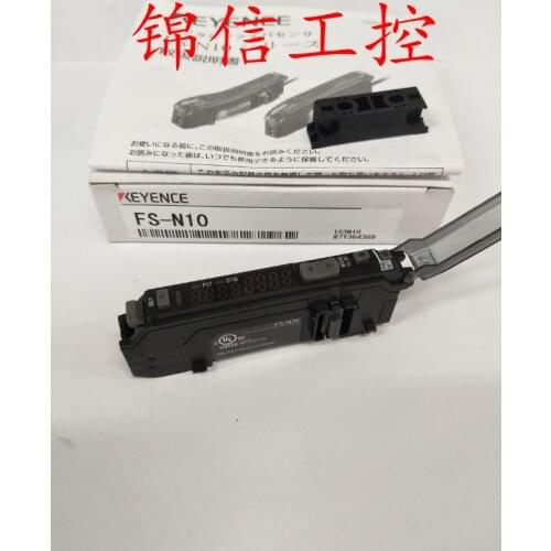 FS-N10 optical fiber amplifier photoelectric sensor
