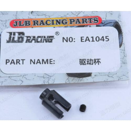 JLB Racing CHEETAH 1/10 Brushless RC Car spare parts Drive Cup EA1045