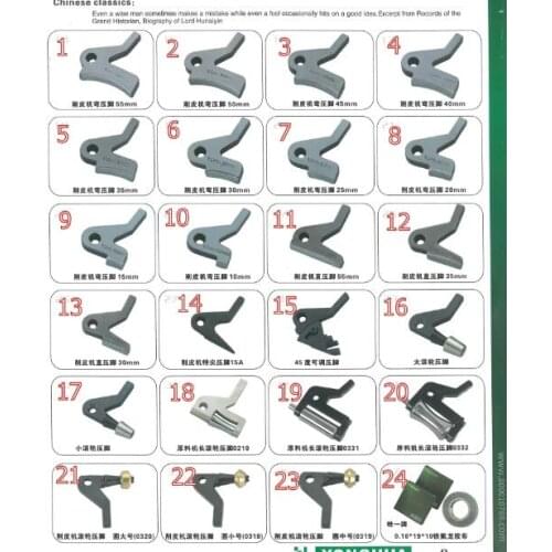 Roller Presser Foot 55mm 50mm 45mm 40mm 35mm 30mm 25mm 20mm 15mm special For Skiving Leather Machines nippy fotuna taiking 801