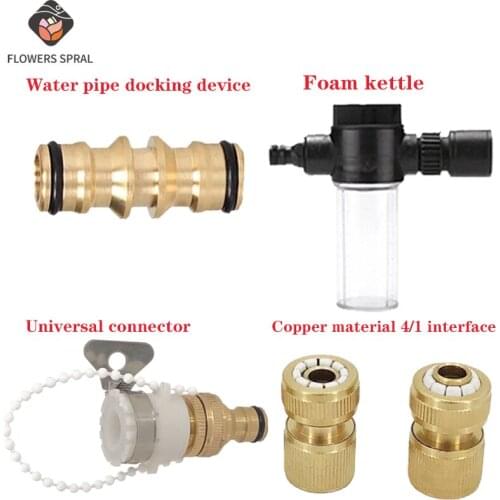 2021 4/1 Brass Threaded Garden Hose Fitting Quick Coupling Garden Hose Fitting Joint Watering Irrigation System Drip Watering