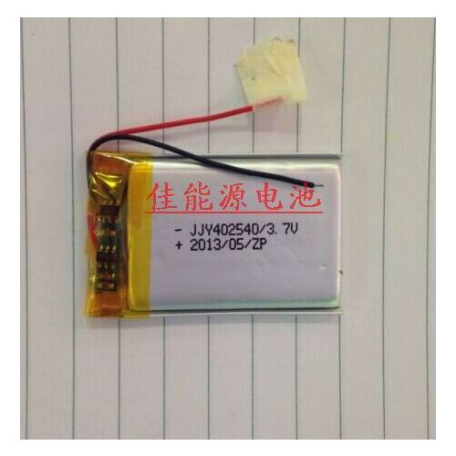 3.7V polymer lithium battery 402540 350MAH e-book reader remote control battery sound Rechargeable Li-ion Cell