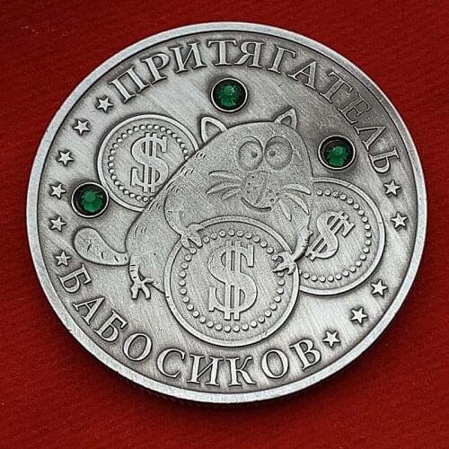 Russia Lucky Cat Ancient Silver Diamond Commemorative Coin Good Luck and Fortune Wish Blessing Medal Friends Souvenir Gifts