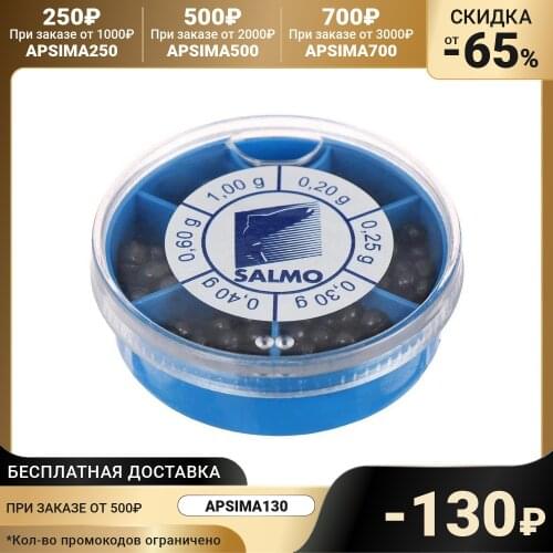 Salmo Fishing Accessories