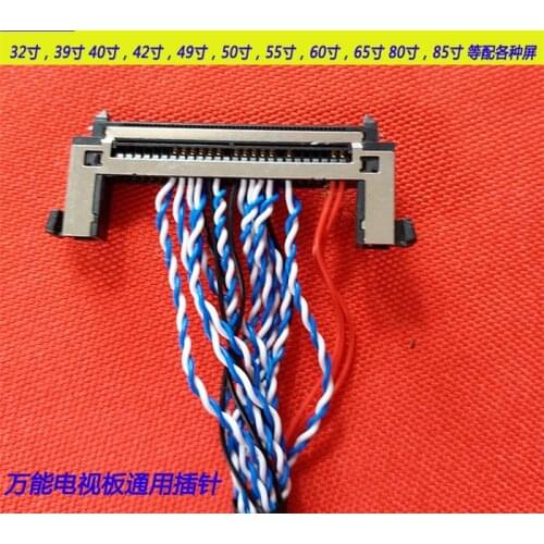 Large screen 51PIN double 8 hd right power supply panel line for LVDS LCD TV drive board universal screen cable