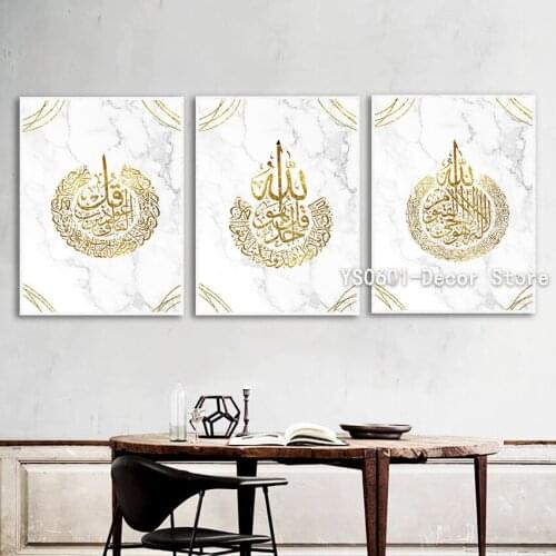 Wall Art Canvas Painting Islamic Muslim Arabic Calligraphy Posters and Prints Pictures Home Living Room Decor (No Frame)