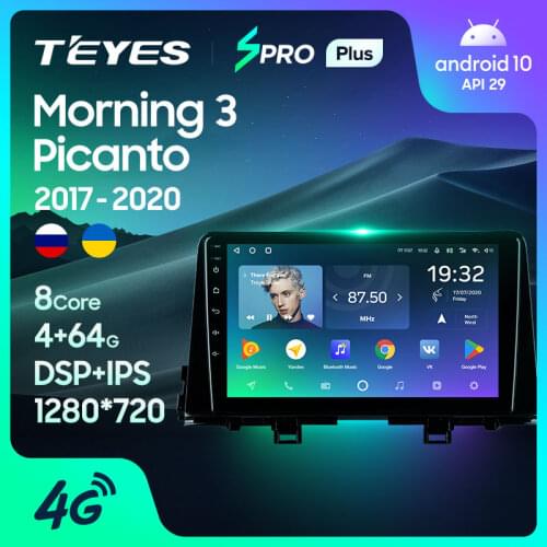 TEYES SPRO Plus For Kia Morning 3 picanto 2017 - 2020 Car Radio Multimedia Video Player Navigation GPS Android 10 No 2din 2 din dvd