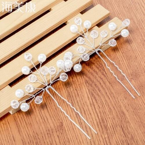 Haimeikang 2Pcs White Crystal Pearl Hair Pins Bridal Hairpins Wedding Hair Clips for Women Girls Hair Accessories Barrette