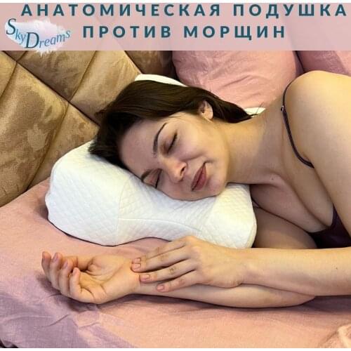 SkyDreams Large Pillows