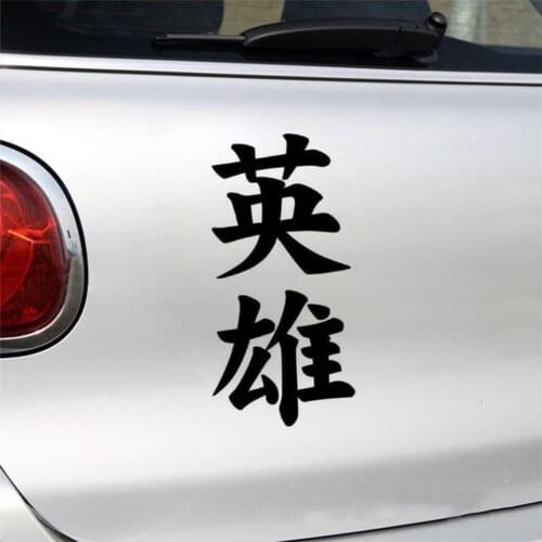 Fashion Chinese Characters Hero Printed Car Sticker Self-adhesive Auto DIY Decal