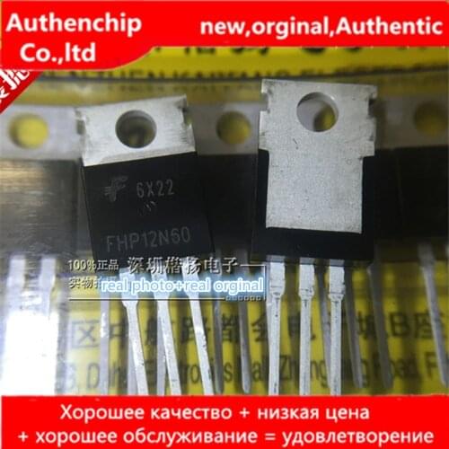 10pcs 100% new original FHP20100CTG TO-220 can replace MBR20100 20A 100V real photo