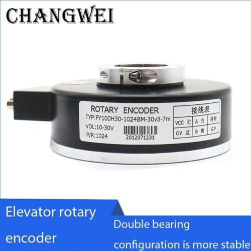 Elevator rotary encoder instead of Huitong ei100h30c-1024br30y1 SH100A30 1024R30