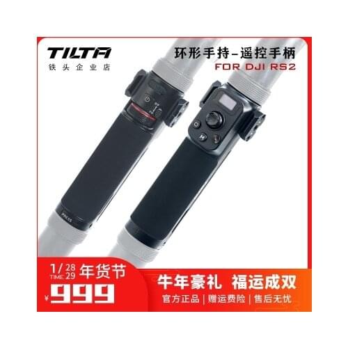 TILTA DJI RS 2/RSC 2 Ronin RS2 Shooting Professional Accessories Handle With focus Multifunctional Remote Control Handle