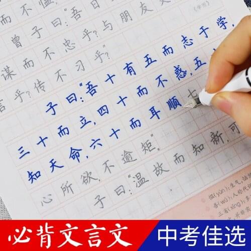 Chinese Adult Calligraphy Copybook Student School Supplies Art Supplies Automatic Fading Practice Book Reusable Kaishu Copybooks