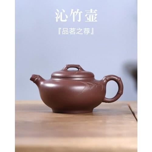 Famous yixing recommended manual household teapot tea kungfu tea undressed ore bamboo ooze purple clay pot