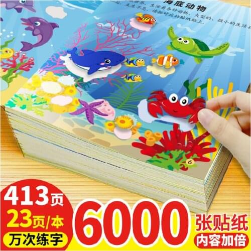 2021 Whole brain thinking stickers 0-6 years old childrens puzzle early education children training stickers book Livros Art