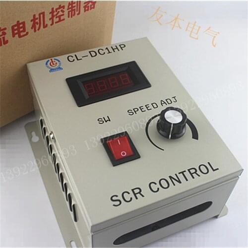 DC Motor Controller Governor CL-DC1HP DC Motor Control Panel Digital Display