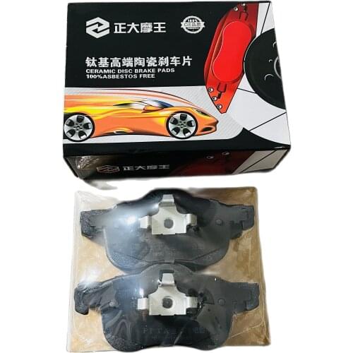 Original Front Brake Pads for MG Roewe 750 OEM SFP90004A-B