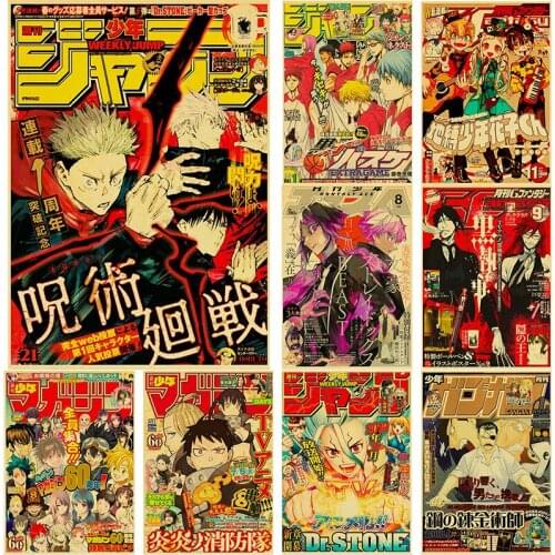 Retro Kraft Paper Classic Japanese Anime Poster Juvenile Comic Cover for DIY Living Room Bar Cafe Decor Gift Art Wall Sticker