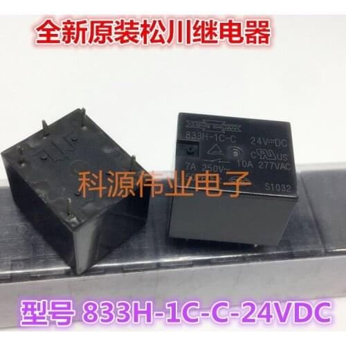 833H-1C-C-24VDC 7A 5PIN Relay