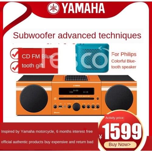 Wireless bluetooth CD player USB FM radio combo desktop HIFI audio speaker