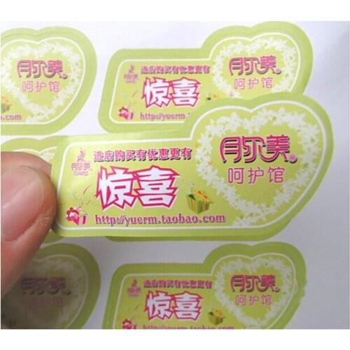High quality barcode label , fancy waterproof custom barcode sticker label,barcode label with best price