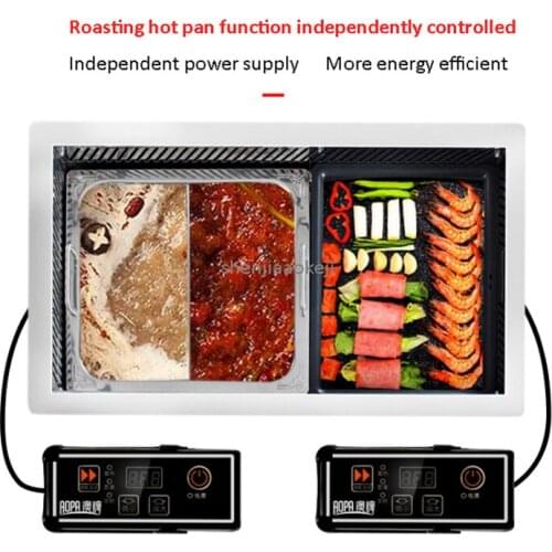 Commercial wrie-control embedded barbecue stove infrared BBQ & Hot pot 2-in-1 Electric stove for BBQ shop/buffet 220v 1200W 1PC
