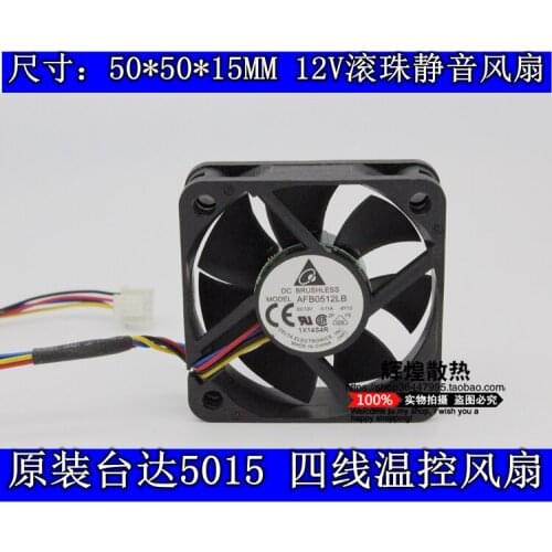 Brand new DELTA 5015 0.11A PWM 5CM silence AFB0512LB cooling fan