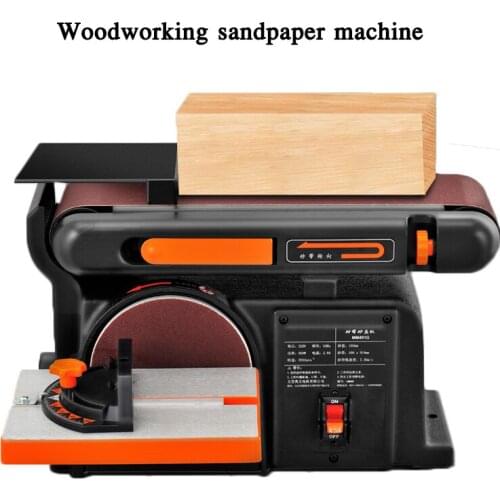 MM491G Multifunctional Abrasive Belt Machine High Power Woodworking Sandpaper Machine Desktop Grinding Sandpaper Machine 220V