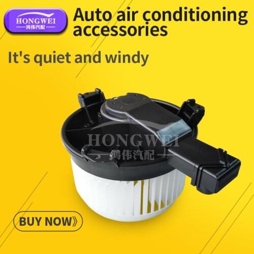 Suitable for Honda Accord automatic AC fan motor 12VAC automotive air conditioning parts with compressor parts