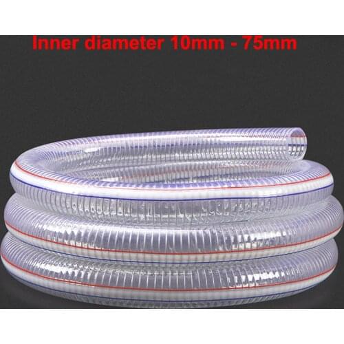 1Meter ID10mm-75mm PVC Steel Wire Transparent Tube Industrial High Temperature Oil Resistant Hose Antifreeze Plastic Water Pipe