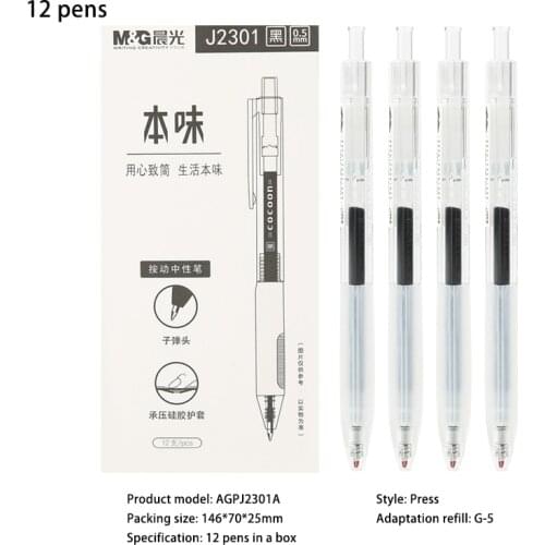 M&G 12PCS 0.5MM Black Gel Pen Pressure-Bearing Silicone Sheath Press And Plug In Two Styles Office Sign Pen Study Stationery