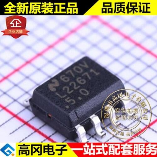 5pieces LM22671MR-5.0 SOP8 L22671 TI 42V 500mA DC-DC