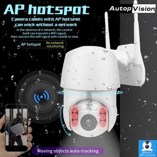 EC85 1080P PTZ IP Camera Wifi Outdoor Speed Dome Wireless Wifi Security Camera Pan Tilt Network CCTV Surveillance