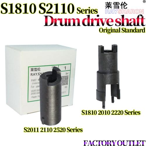 5X Toner Main Motor Drive Gear For Use in Xerox DC S1810 S2010 S2220 S2420 S2011 S2320 S2520 S2110 WC 5019 5022 5024 005k83611