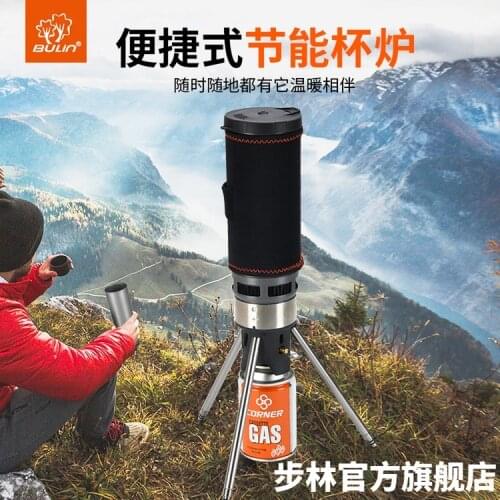 Fire-Maple Climbing And Mountaineering Products