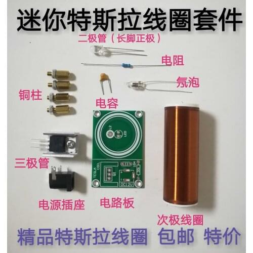 Mini Tesla Coil Kit Magic Props DIY Spare Parts Space Lighting Technology Electronic Production