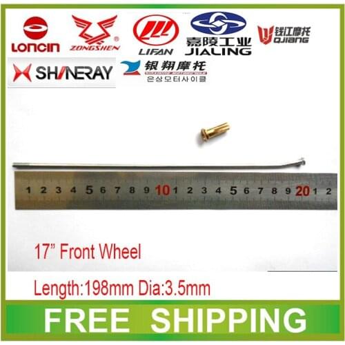 CQR 125CC 150cc 200cc 250cc 17" front wheel spokes zongshen jialing loncin 198mm motorcycle accessories free shipping