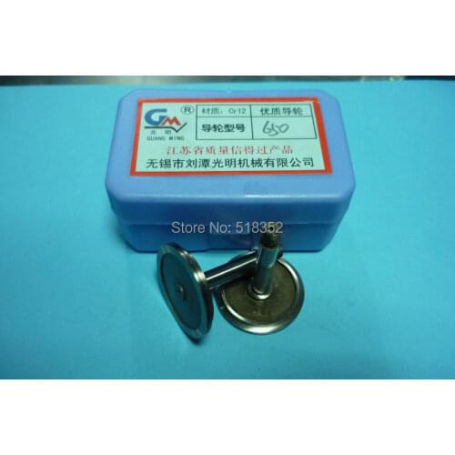 Guangming 650 OD42mmx L32mm Threading dia.5mm High Precision Cr12 Guide wheel(pulley) for Beijing Wire Cut EDM Machine Part