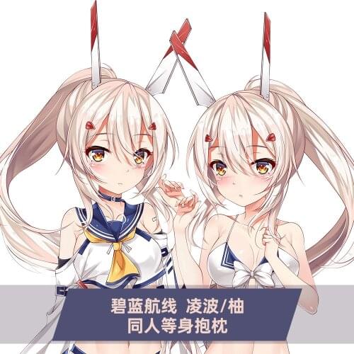 Anime Azur Lane IJN Ayanami Sexy Dakimakura Hugging Body Pillow Case Cover Game Pillowcase Cushion Bedding Xmas Gifts New