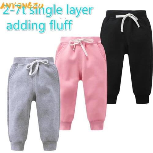 Anyongzu Pants For Boys