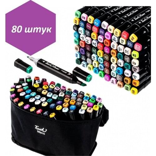 Guamaa Paint Markers