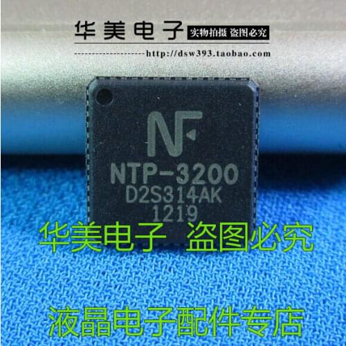 NTP - 3200 new original LCD digital power amplifier IC QFN