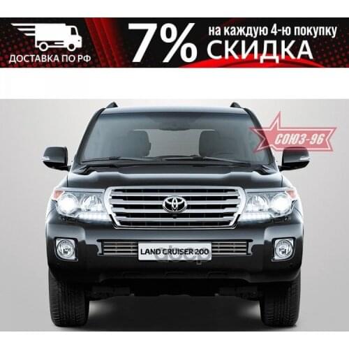 Союз-96 Brake System Parts