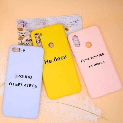 For Xiaomi Redmi 8 8A Redmi Note 8 PRO 8T Case Cover Matt For Xiomi Mi 9T CC9E A3 Redmi K20 K30 Silicone Soft TPU Russian Slogan