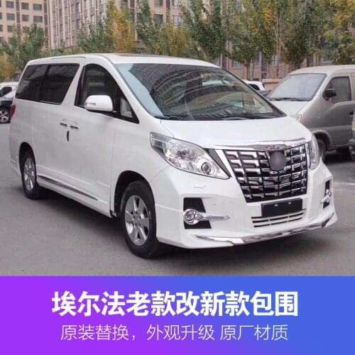 Suit For Lisa Mona Old Model New Elfa Refit the Japanese Gauge Sc Front and Rear Big Encirclement Upgrade Sports Kit