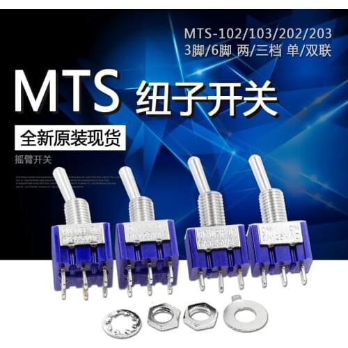 5PCS/LOT Toggle switch MTS-102/103/202/203 3PIN 6PIN Two/three-speed single/double rocker switch